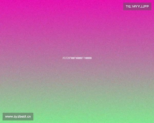 2022年“合肥通”六类优惠卡11月起可年审